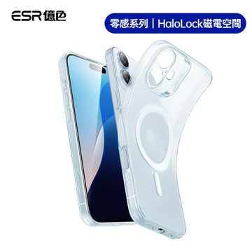 ESR億色 iPhone 16 系列 HaloLock 零感系列 鏡頭全包款 手機保護殼 i16 磨砂半透淺藍