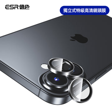 ESR億色 iPhone 16系列 獨立式 特級高清 鏡頭膜 1組 i16/i16Plus 黑色