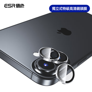 ESR億色 iPhone 16系列 獨立式 特級高清 鏡頭膜 1組 i16/i16Plus 透明