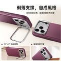 iPhone 2026 雅尚酒紅手機殼 180° 旋轉支架多角度使用