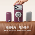 iPhone 2026 雅尚酒紅磁吸手機殼連接 MagSafe 充電器