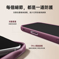 雅尚酒紅皮革手機殼 TPU 邊框與加高邊緣防護細節