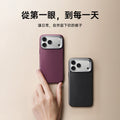 iPhone 2026 雅尚系列酒紅色與黑色皮革磁吸手機殼日常使用展示