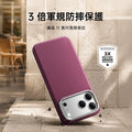 iPhone 2026 雅倫酒紅皮革手機殼 3 倍軍規防摔保護展示