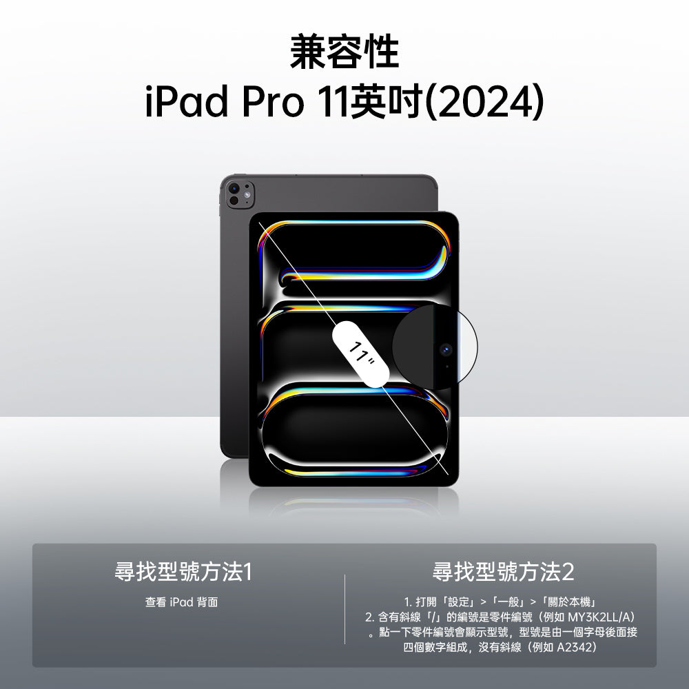 iPad Pro 11ʺ (2025) Shift Magnetic Case