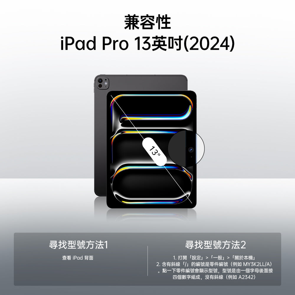 iPad Pro 13ʺ (2024) Rebound Hybrid Case 360 - Brilliant White